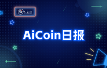 AiCoin 日报(10月31日)