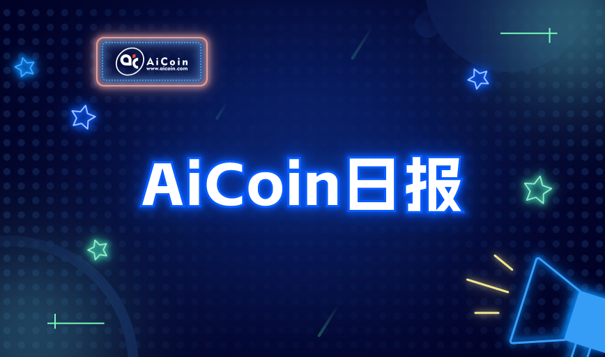 AICoin Daily Report (December 27)