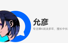 10.27比特币以太坊凌晨趋势分析及操作建议!