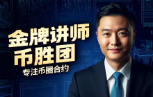 Coin Victory Group: 10.31 Federal Reserve interest rate cut profit of 5000 points! I am certain about the 3 core logic reasons for the coming bear market.