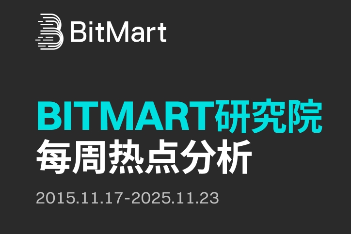 BitMart Market Weekly Report 11.17-11.23