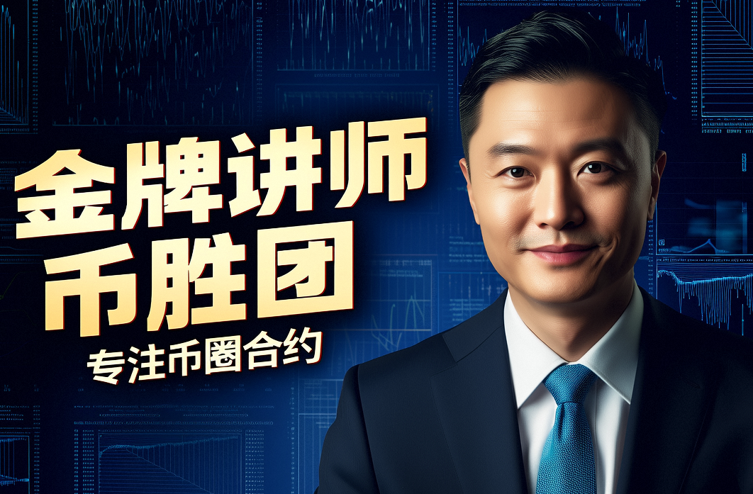 币胜团：CPI来袭，比特币以太坊何去何从？