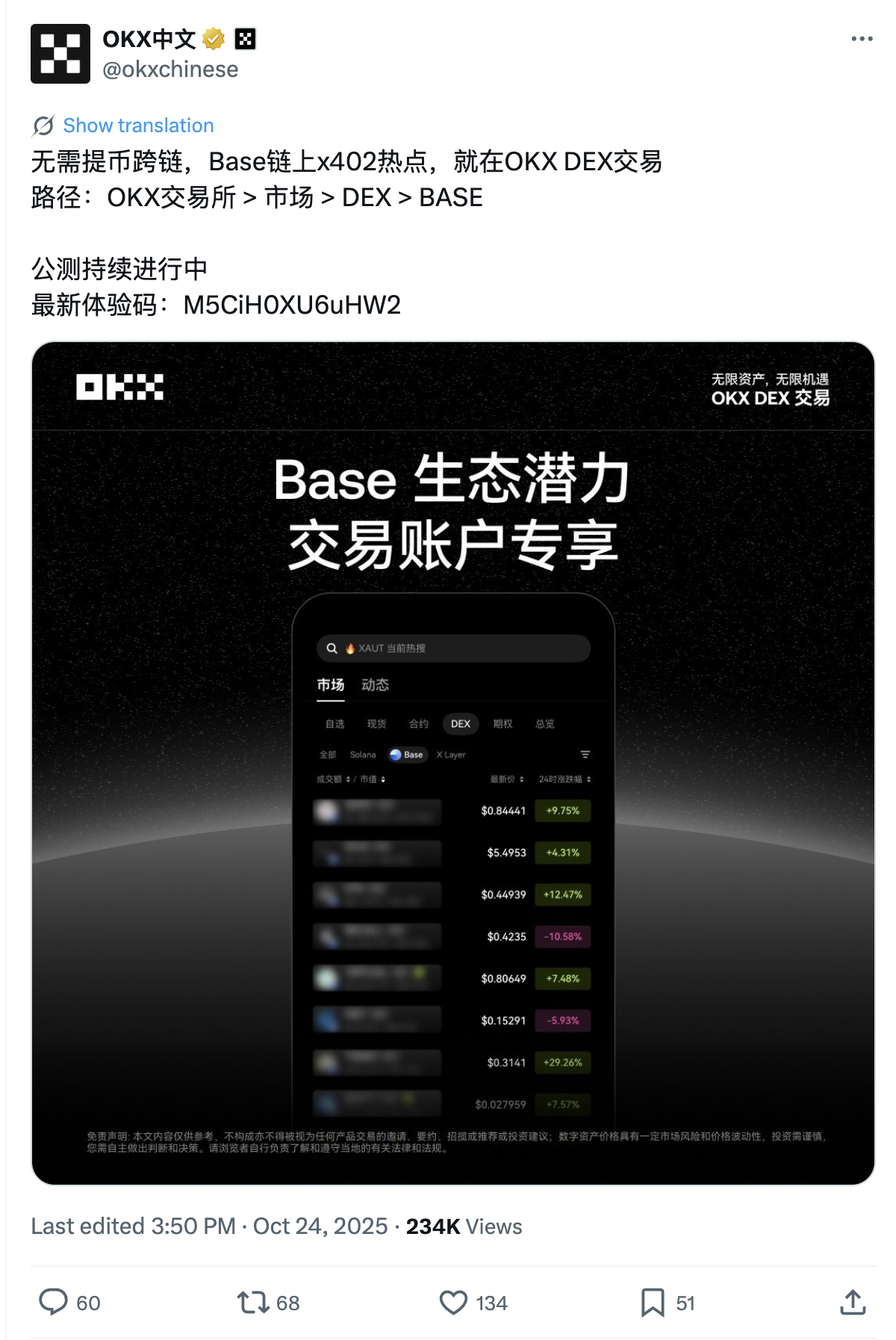 PING Surges 150 Times! A Detailed Look from the 'Inscriptions Craze' in 2023 to the 'x402 Protocol' Explosion in 2025_aicoin_Image3 PING Surges 150 Times! A Detailed Look from the "Inscriptions Craze" in 2023 to the "x402 Protocol" Explosion in 2025_aicoin_Image3