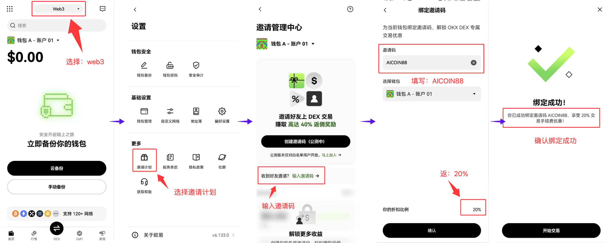 PING Surges 150 Times! A Detailed Look from the 'Inscriptions Craze' in 2023 to the 'x402 Protocol' Explosion in 2025_aicoin_Image5 PING Surges 150 Times! A Detailed Look from the "Inscriptions Craze" in 2023 to the "x402 Protocol" Explosion in 2025_aicoin_Image5