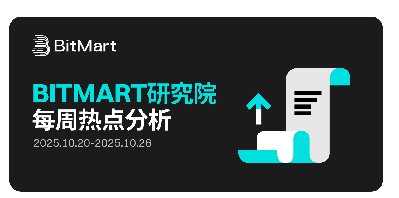 BitMart Market Weekly Report 10.20-10.26