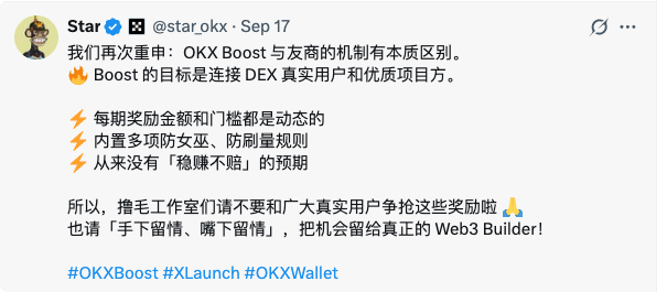 No team needed, purely individual operation! OKX Boost net profit of 340U in a single month_aicoin_image1 No team needed, purely individual operation! OKX Boost net profit of 340U in a single month_aicoin_image1