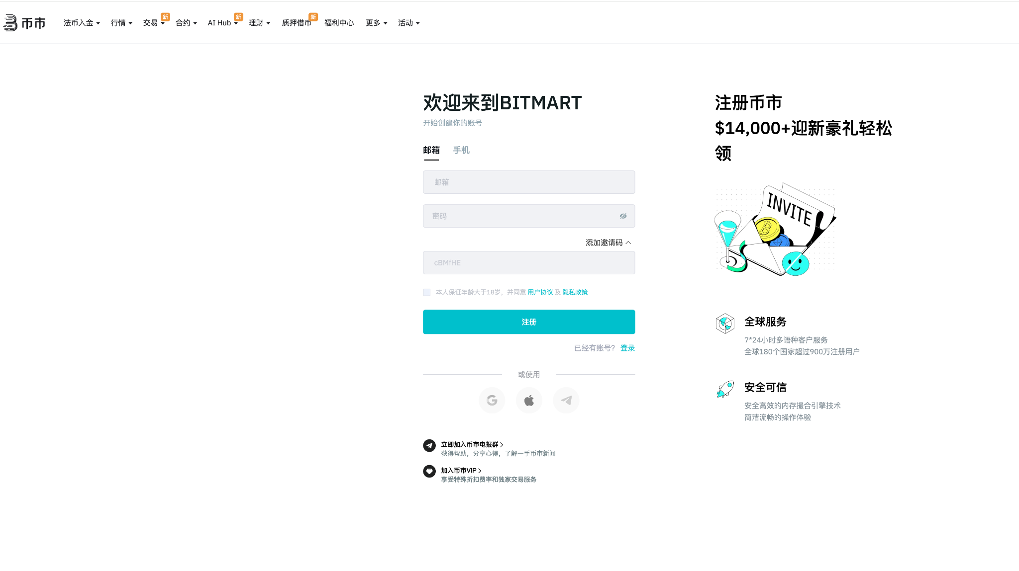 Newbie Guide - How to Participate in Bitmart Halloween Carnival to Exchange for 1 Bitcoin_aicoin_Image3 Newbie Guide - How to Participate in Bitmart Halloween Carnival to Exchange for 1 Bitcoin_aicoin_Image3