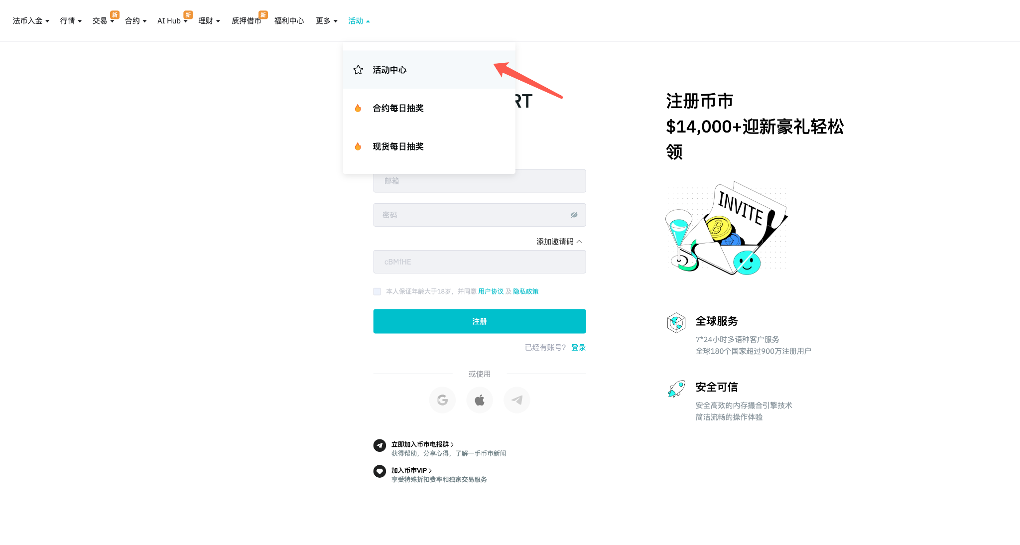 Newbie Guide - How to Participate in Bitmart Halloween Carnival to Exchange for 1 Bitcoin_aicoin_Image4 Newbie Guide - How to Participate in Bitmart Halloween Carnival to Exchange for 1 Bitcoin_aicoin_Image4