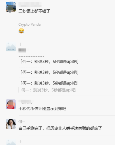 如何低磨损刷出16500U?Alpha玩家的新生存法则_aicoin_图3 如何低磨损刷出16500U?Alpha玩家的新生存法则_aicoin_图3