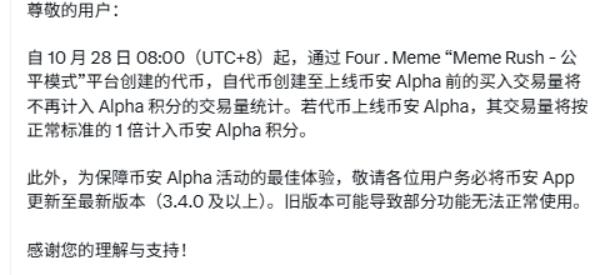 如何低磨损刷出16500U?Alpha玩家的新生存法则_aicoin_图4 如何低磨损刷出16500U?Alpha玩家的新生存法则_aicoin_图4