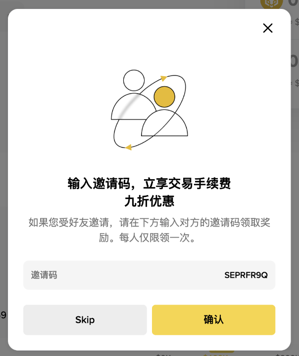 币安 Launchpool 重启:Kite (KITE) 正式上线!_aicoin_图3 币安 Launchpool 重启:Kite (KITE) 正式上线!_aicoin_图3