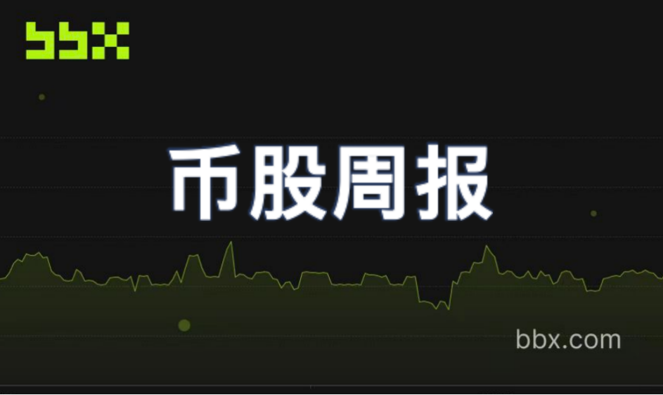9亿美元周配置：BTC价值存储基石稳固，SOL生态持仓突破230万枚