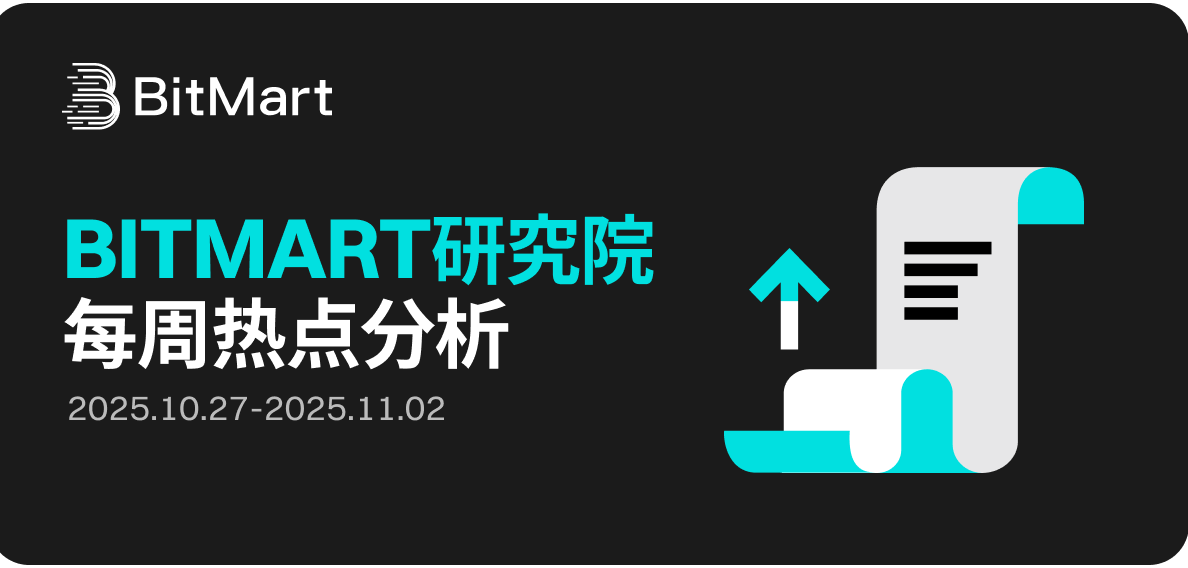 BitMart Market Weekly Report 10.27-11.02