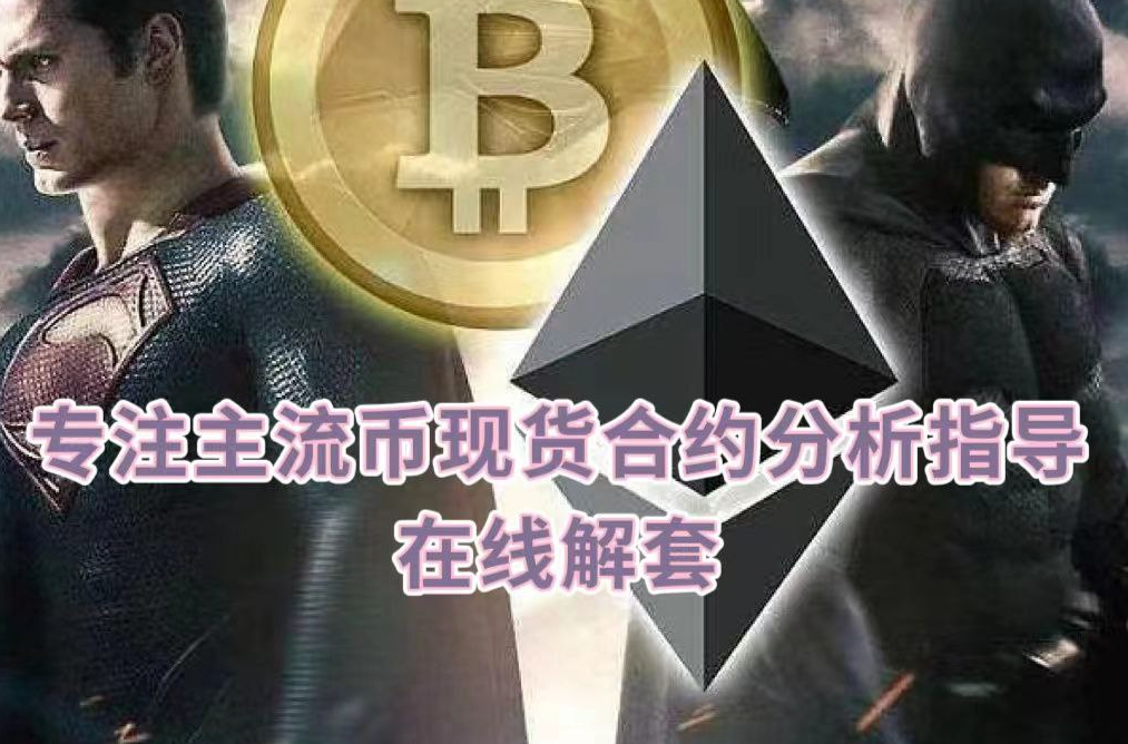 After the panic selling of 11.5 Bitcoin, a rebound is expected today to fill the gap and gather strength for the sharp decline.