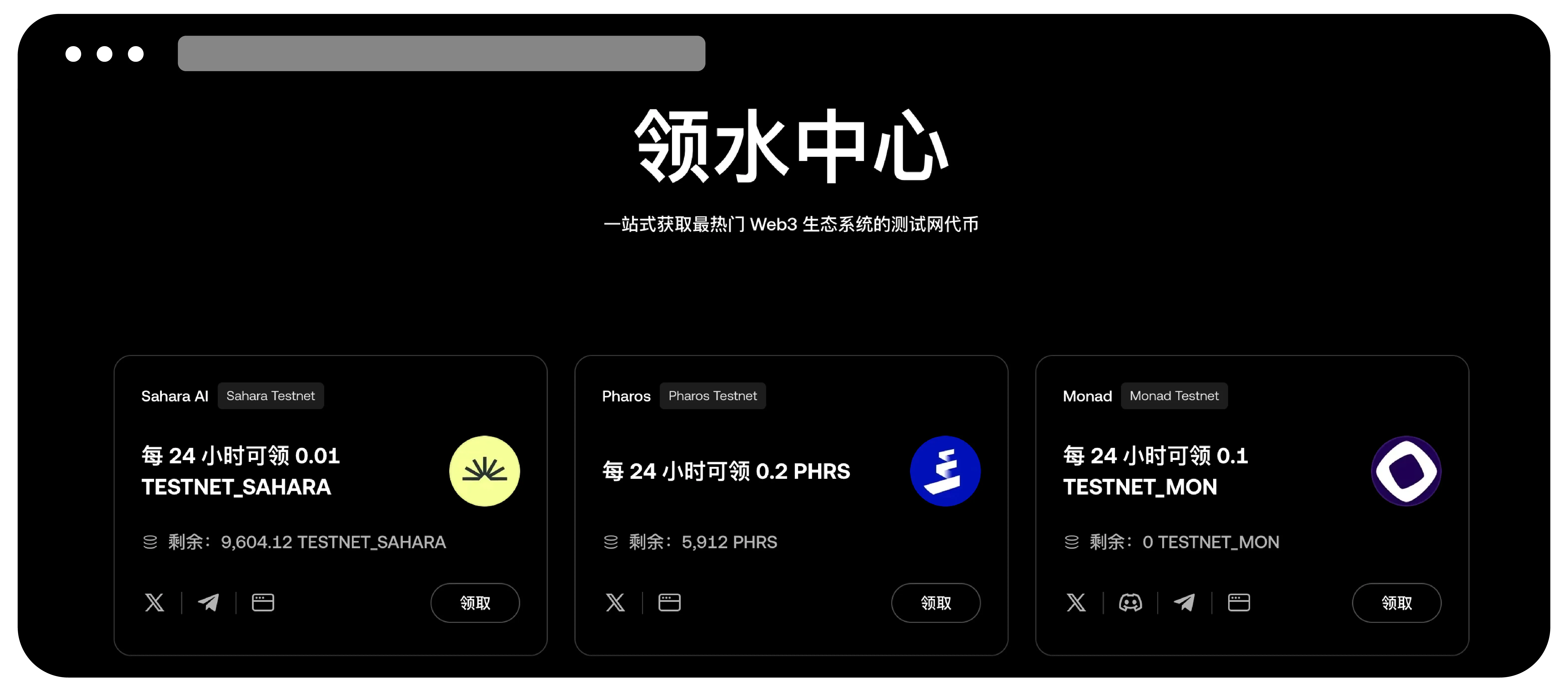 撸毛党福音：在OKX DEX开启新篇章！_aicoin_图2