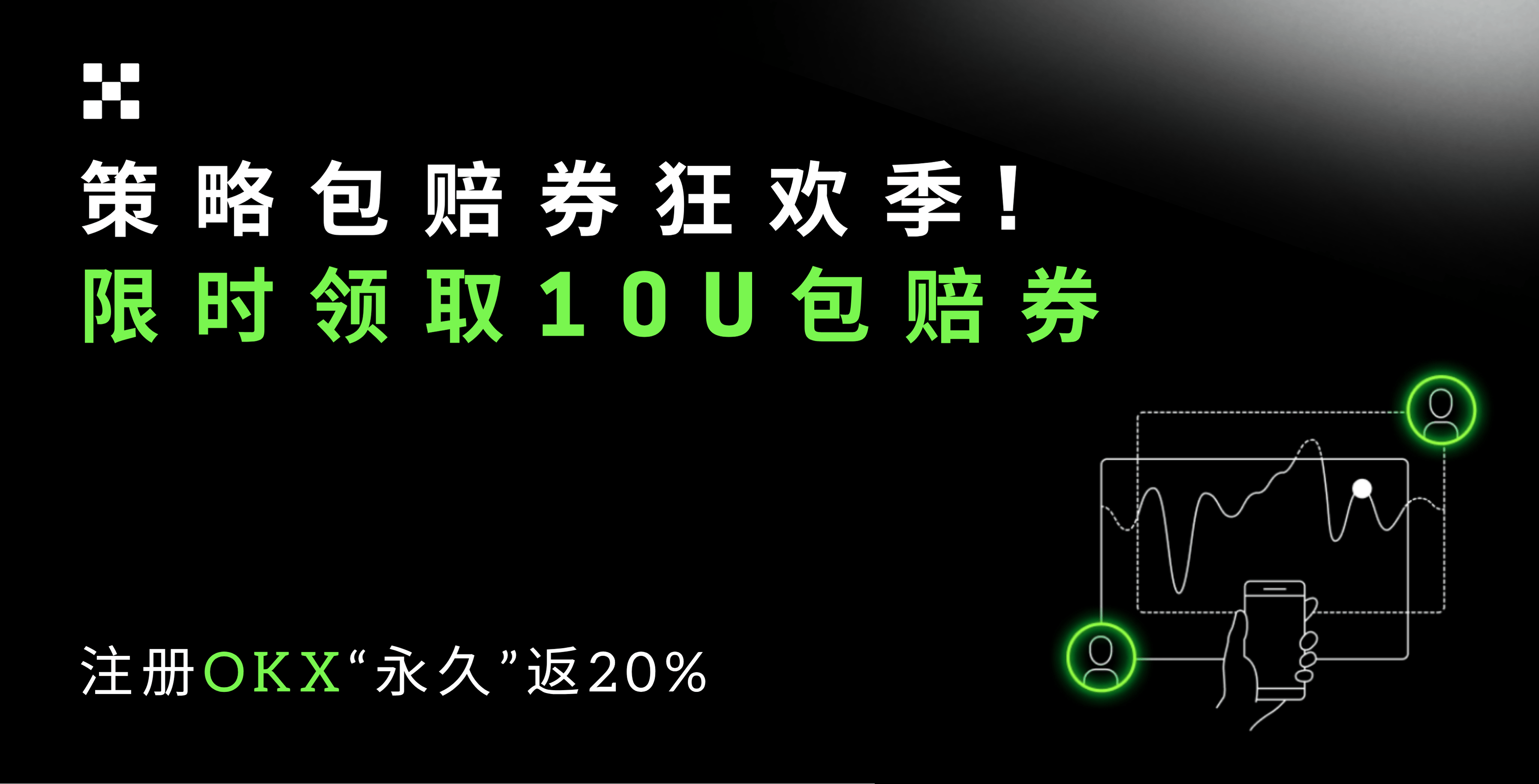 OKX Pay 推出 USDG 收益计划:最高享年化 10%_aicoin_图2 OKX Pay 推出 USDG 收益计划:最高享年化 10%_aicoin_图2