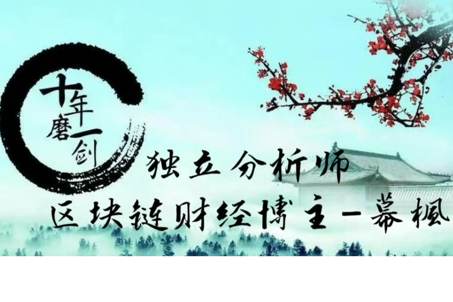 Mu Feng observes the trend: On November 14th, the daily line continues to decline, steadily continuing to follow the trend.