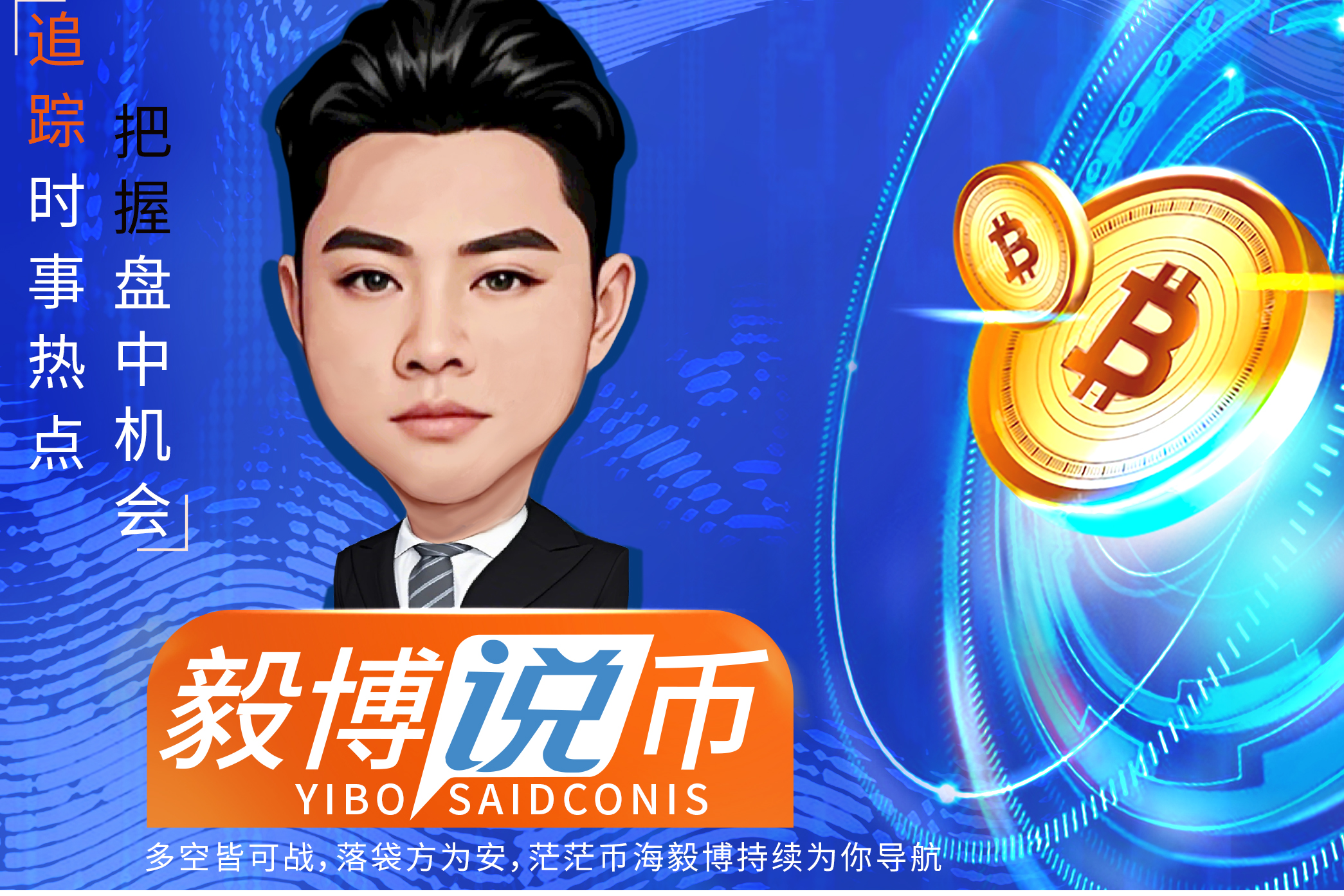 11月17日币圈早报：比特币全年涨幅归零，加密市场"过山车"后迎大考！反弹还是探底？答案在这里！