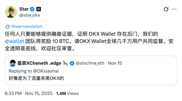 Why OKX Wallet is Your Trusted Guardian of Digital Assets_aicoin_Image1 Why OKX Wallet is Your Trusted Guardian of Digital Assets_aicoin_Image1