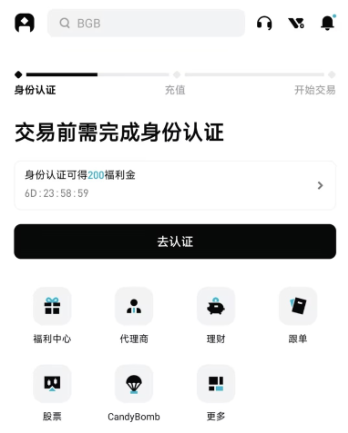 🍚 一人一碗猪脚饭！手把手教你领 Bitget 20U 启动金+ 叠加 AiCoin 10% 返佣！_aicoin_图2