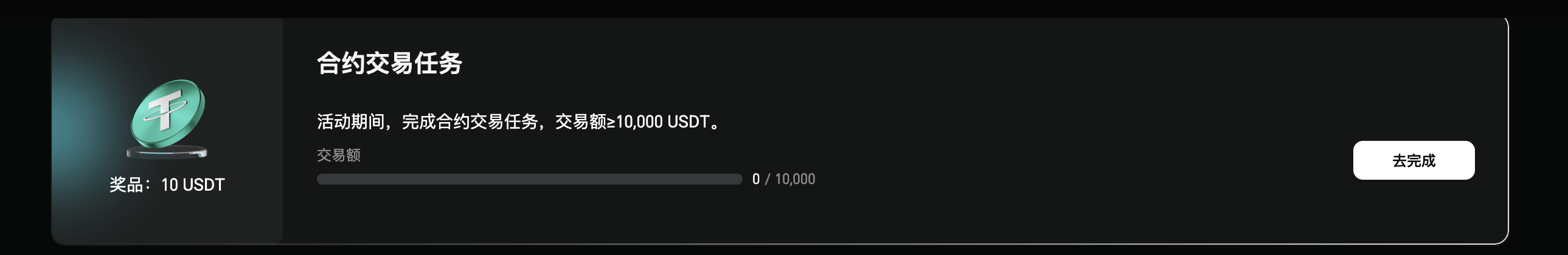 🍚 一人一碗猪脚饭！手把手教你领 Bitget 20U 启动金+ 叠加 AiCoin 10% 返佣！_aicoin_图4