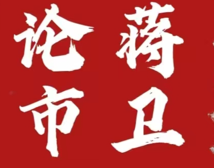 11.18比特币跌破9万关口，现在反抽，晚间是否会继续下探