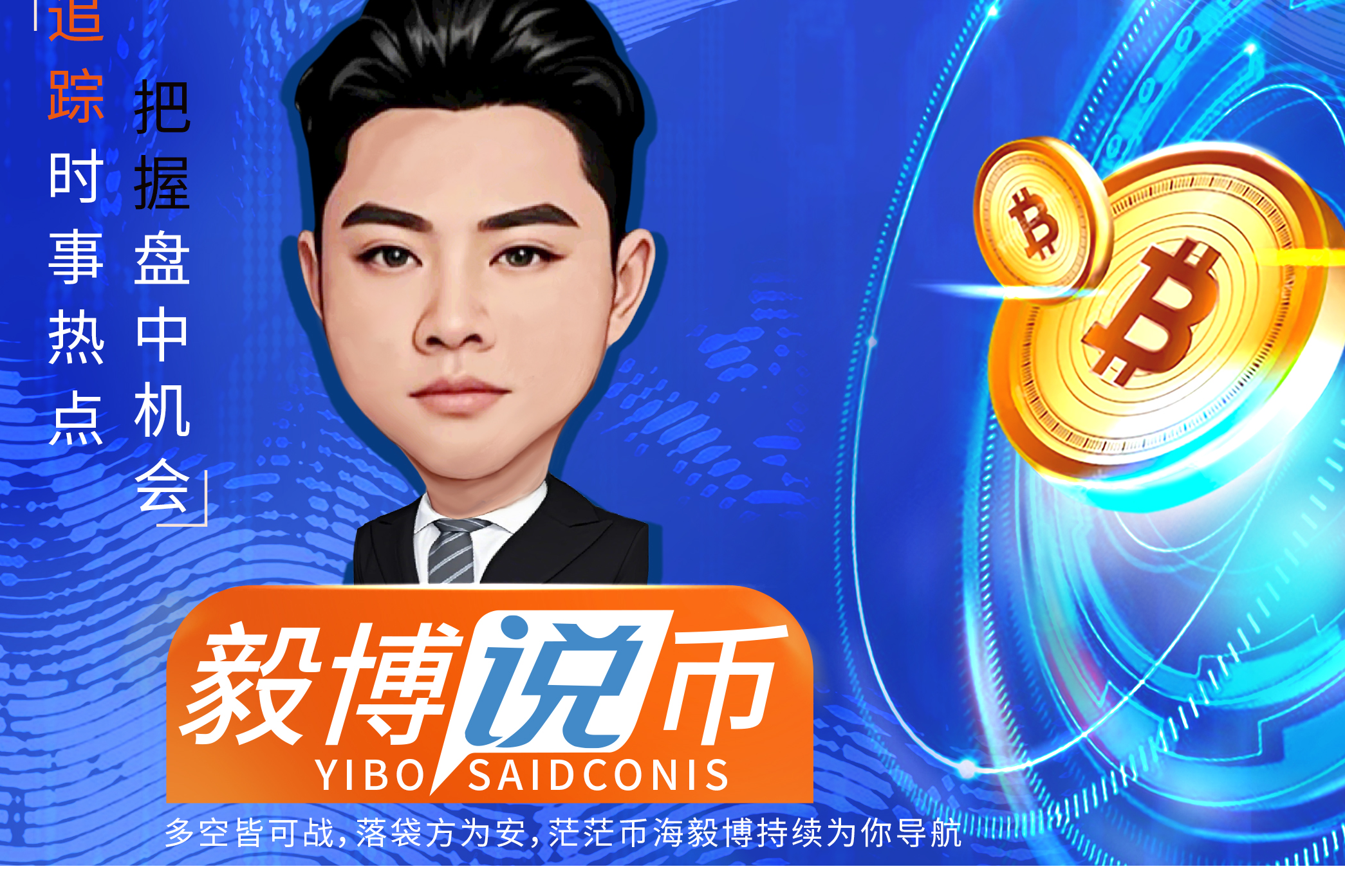 November 19 Cryptocurrency Morning Report: U.S. Stocks Drag Down + ETF Fund Outflow, Cryptocurrency Market Faces Volatility Again, Bitcoin and Ethereum Trading Strategy Update