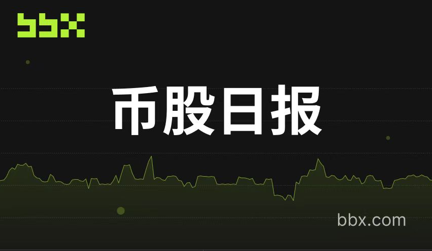 $660 million daily layout: Onfolio secures $300 million in financing to build a multi-asset treasury, mining companies shift their coin-holding strategy to "operational reserves."