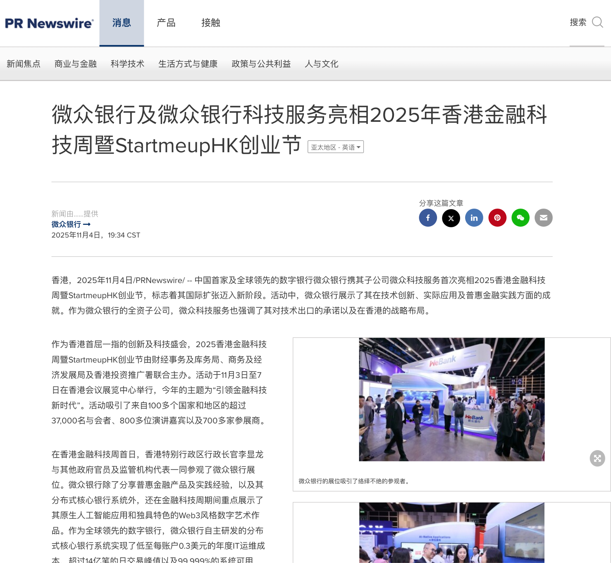 November Crypto Hotspot Analysis: A Trader's Practical Guide_aicoin_Image 4