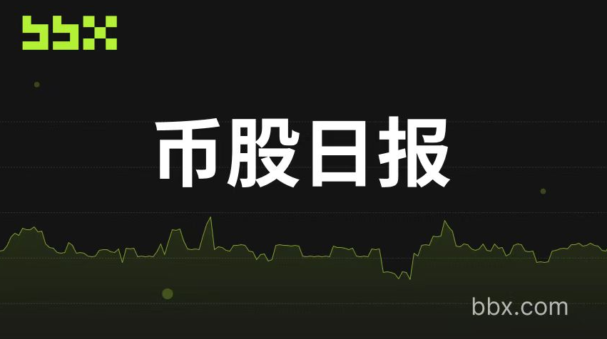 3000万美元多链布局：CEA Industries持BNB突破51万枚，AlphaTON斥资3000万押注TON生态