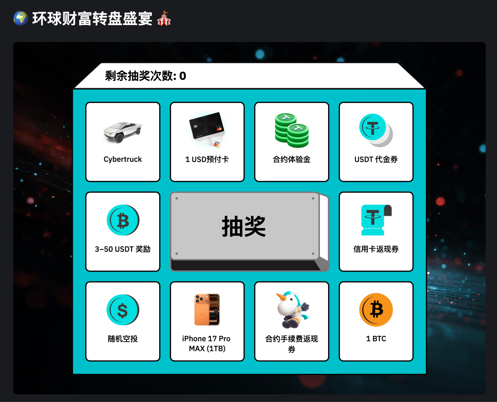 Bitmart感恩回馈，狂欢嘉年华到底力度有多大？多位KOL纷纷转发！_aicoin_图5