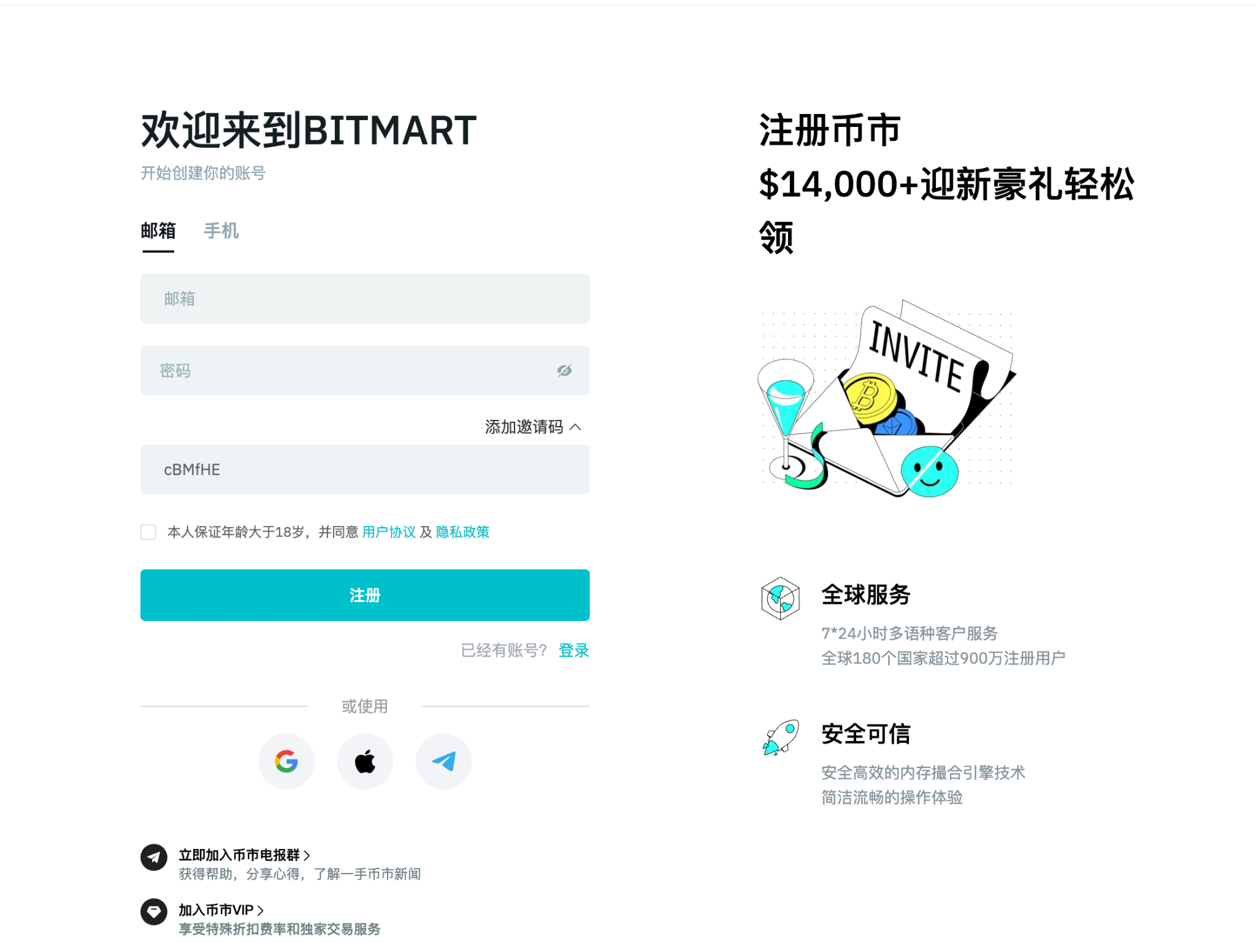 Bitmart感恩回馈，狂欢嘉年华到底力度有多大？多位KOL纷纷转发！_aicoin_图6