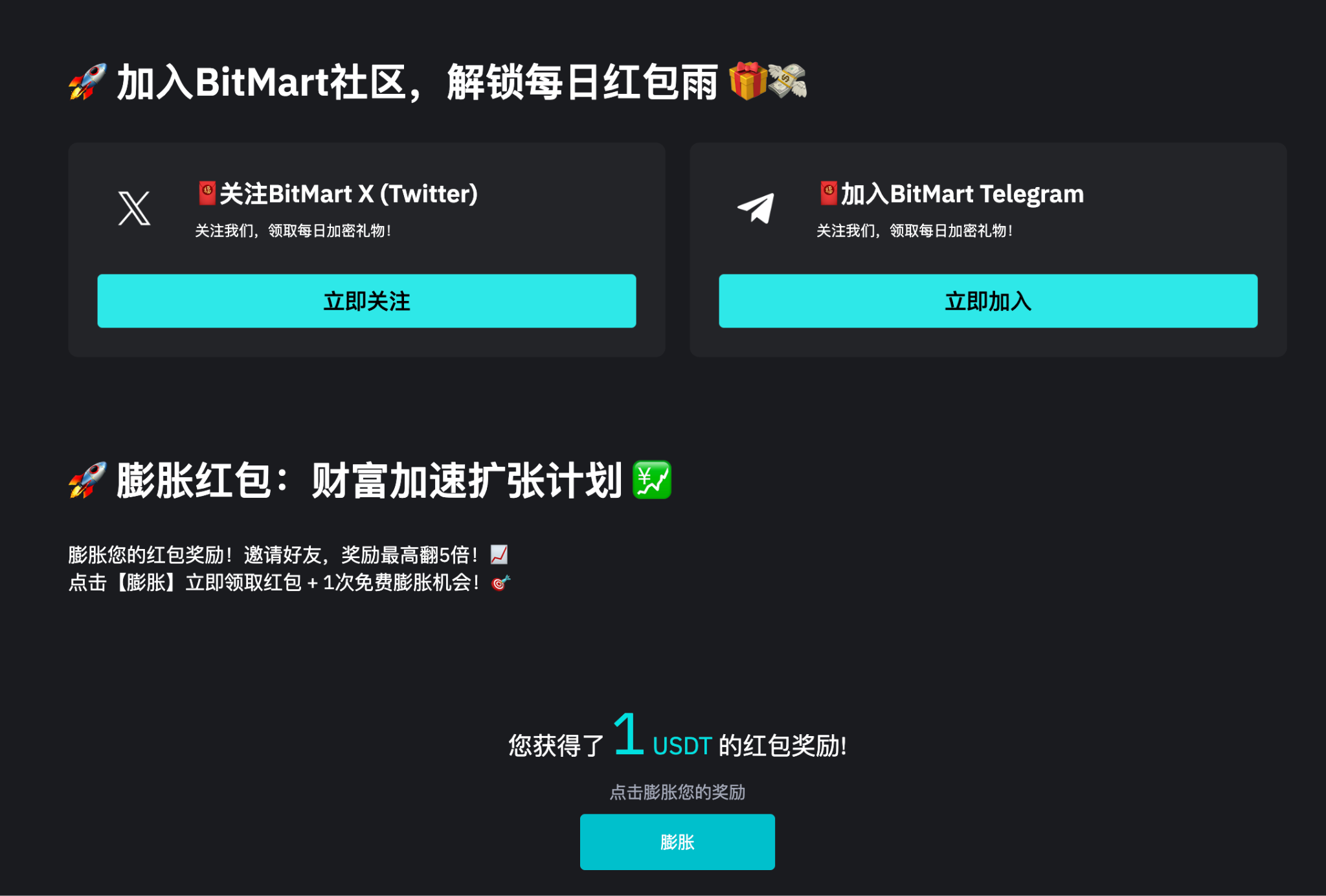 Bitmart感恩回馈，狂欢嘉年华到底力度有多大？多位KOL纷纷转发！_aicoin_图7