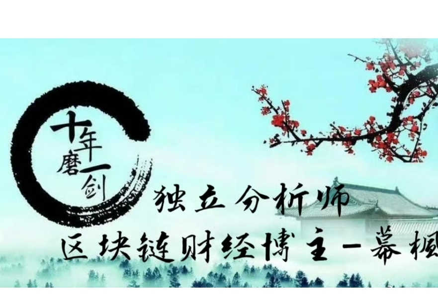 Mu Feng looks at the trend: Analysis of Bitcoin/Ethereum market on November 23rd early morning with operational suggestions.