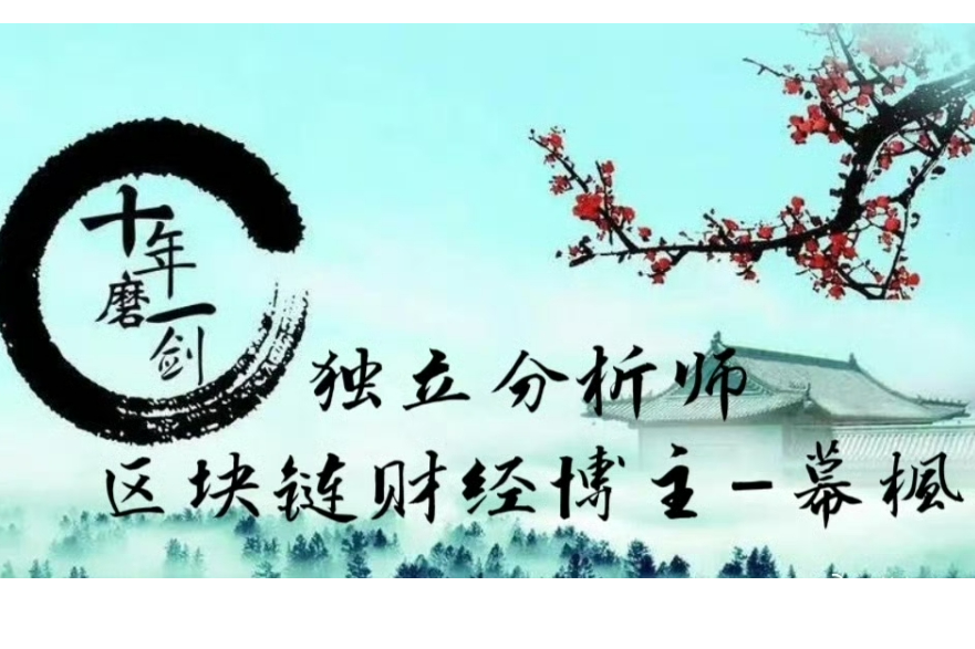 Mu Feng looks at the trend: Analysis of Bitcoin/Ethereum market on the evening of November 23 with operational suggestions.