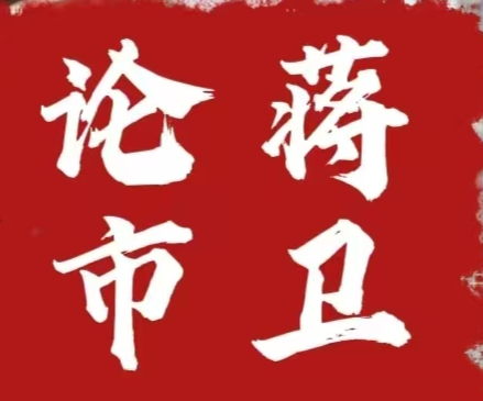 After hitting a bottom of 11.24, Bitcoin rebounded by 8000 points over the weekend during price adjustments. Will the bullish momentum continue?