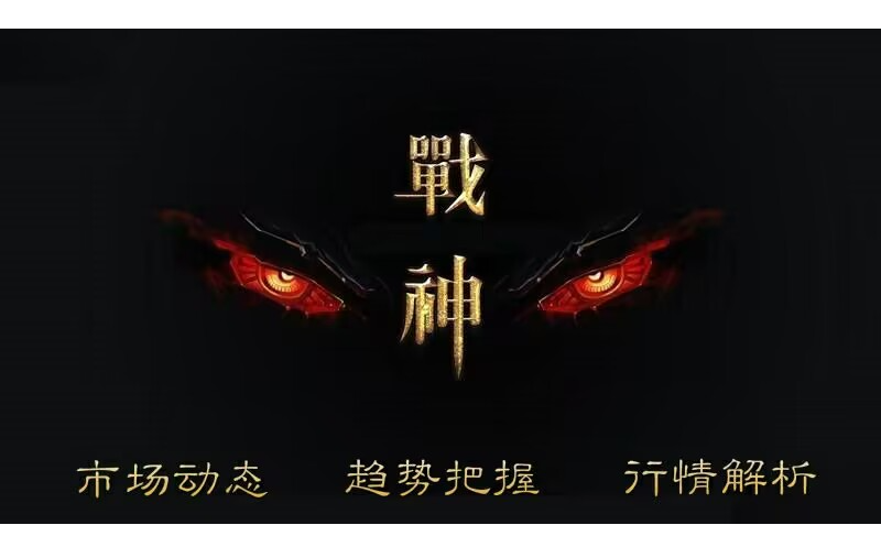 Crypto Warrior: Bitcoin starts to bottom out!!!!