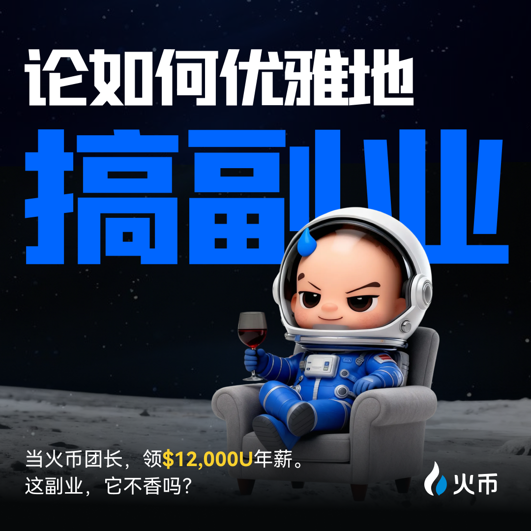 团队巅峰赛即将开赛：市场复苏机遇，$400,000 奖池等你来_aicoin_图2