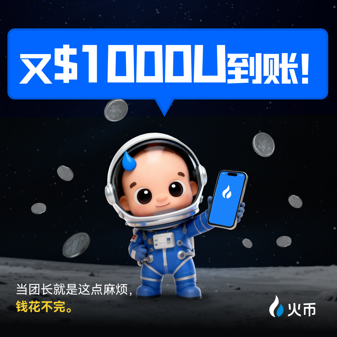 团队巅峰赛即将开赛：市场复苏机遇，$400,000 奖池等你来_aicoin_图3