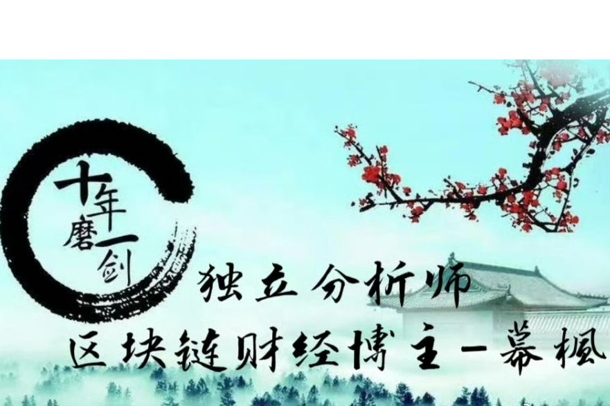 11.25午间操作建议