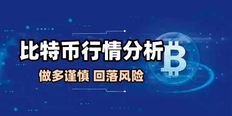 Market Review: The current rebound is just a minor correction, the trend has not changed, and bulls need to be cautious.