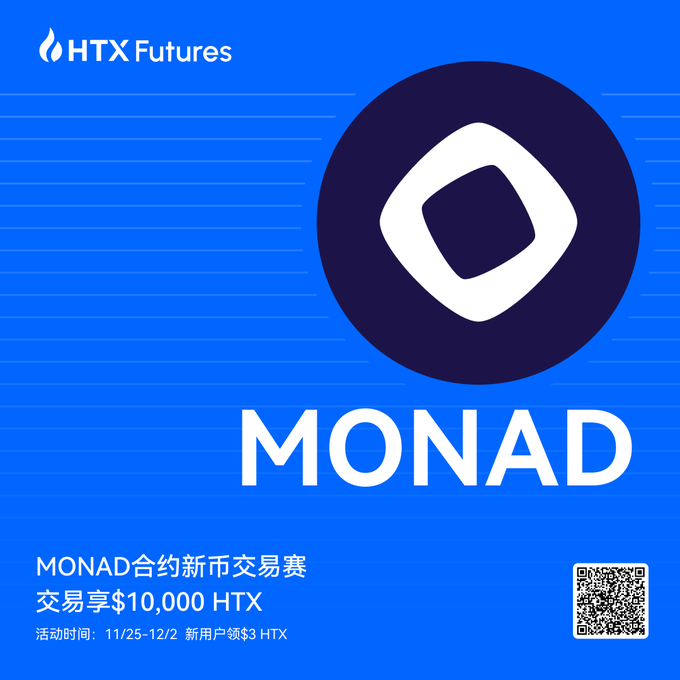 Team Peak Competition's Monad "Warm-up Match," 1,200 USDT Airdrop + $10,000 HTX Prize Pool Limited Time Offer_aicoin_image1