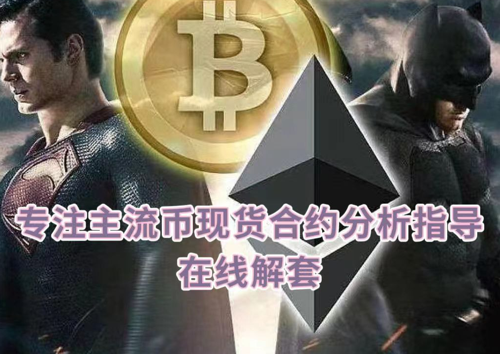 11.27比特币凌晨行情解析~哆头在酝酿企稳88300即可看至90000上方？