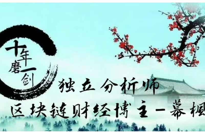 Mu Feng looks at the trend: Analysis of Bitcoin/Ethereum market on November 27th early morning with operational suggestions.