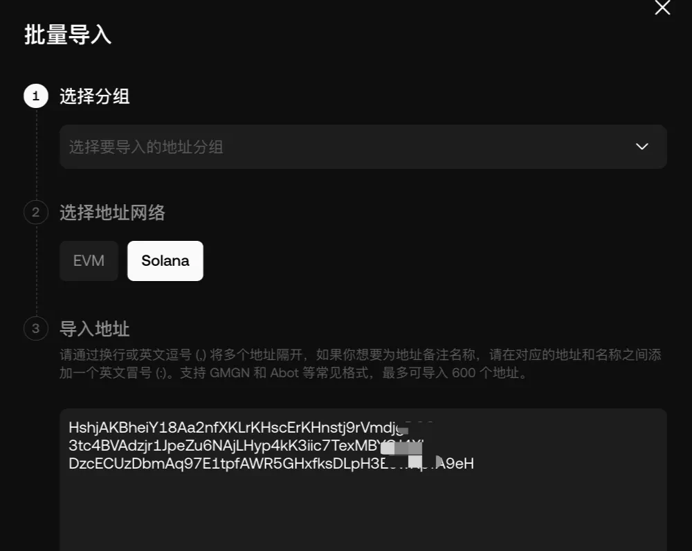 地址雷达玩法高级教程：系统化猎杀Meme金狗聪明钱_aicoin_图4