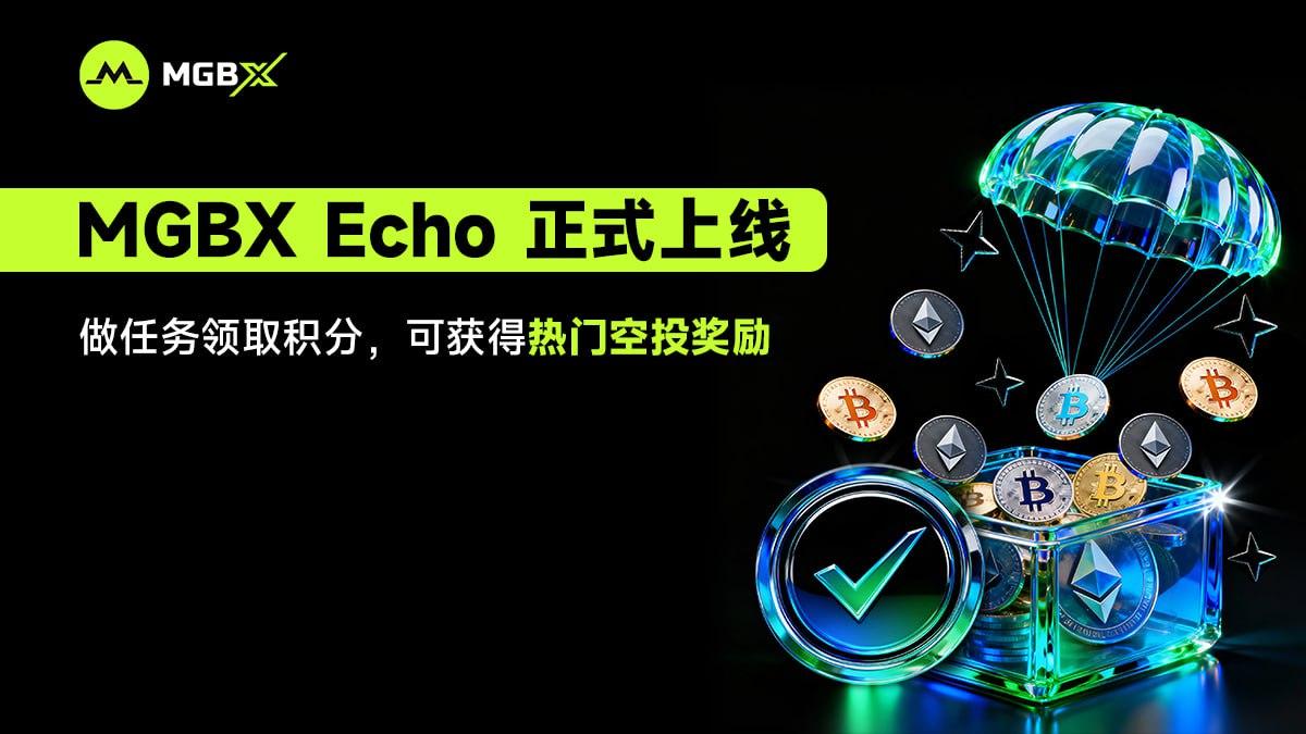 MGBX Launches Echo Points System to Reward Global Users_aicoin_Image1