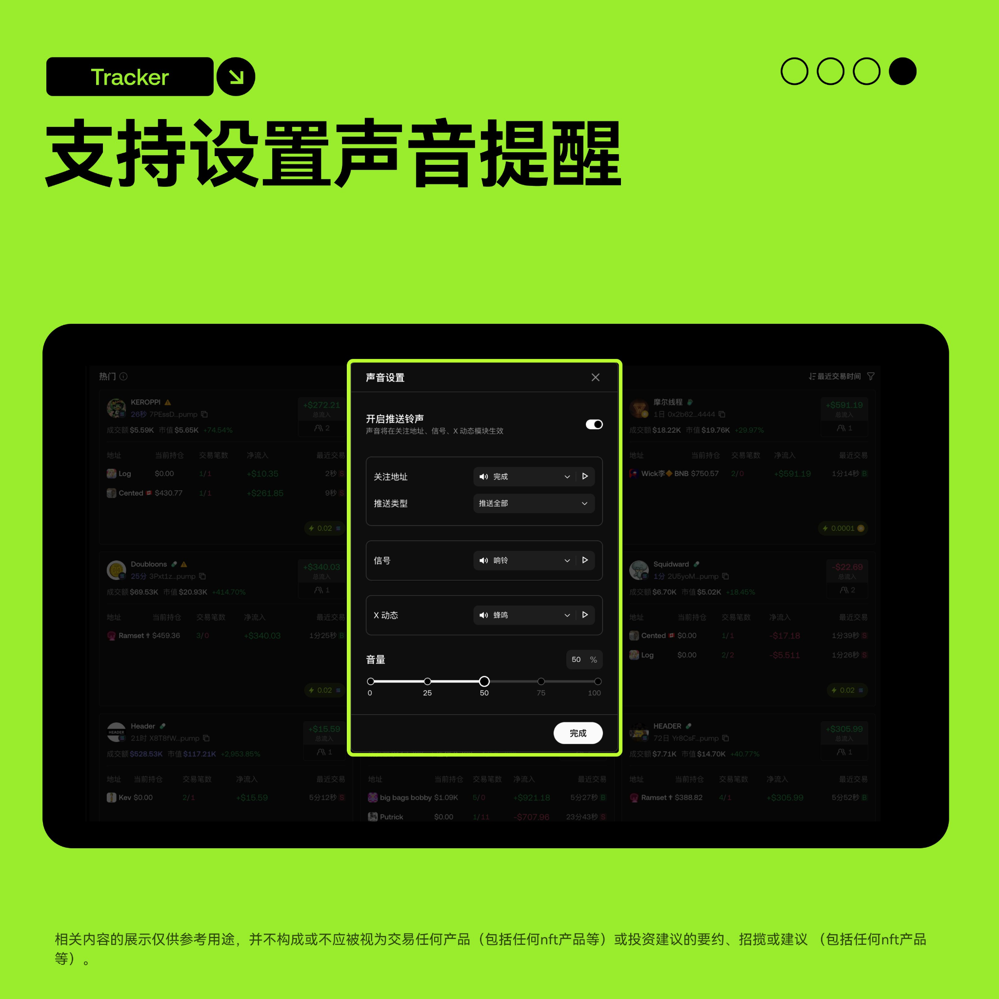 OKX Web3 Wallet Upgrade, These New Features Make 'Asset Tracking' So Easy It's Almost Unfair!_aicoin_Img3 OKX Web3 Wallet Upgrade, These New Features Make "Asset Tracking" So Easy It's Almost Unfair!_aicoin_Img3
