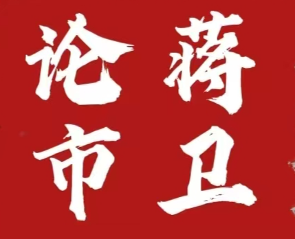 On November 29, Bitcoin surged and then retreated, with bulls starting to lose strength and bears beginning to take control.