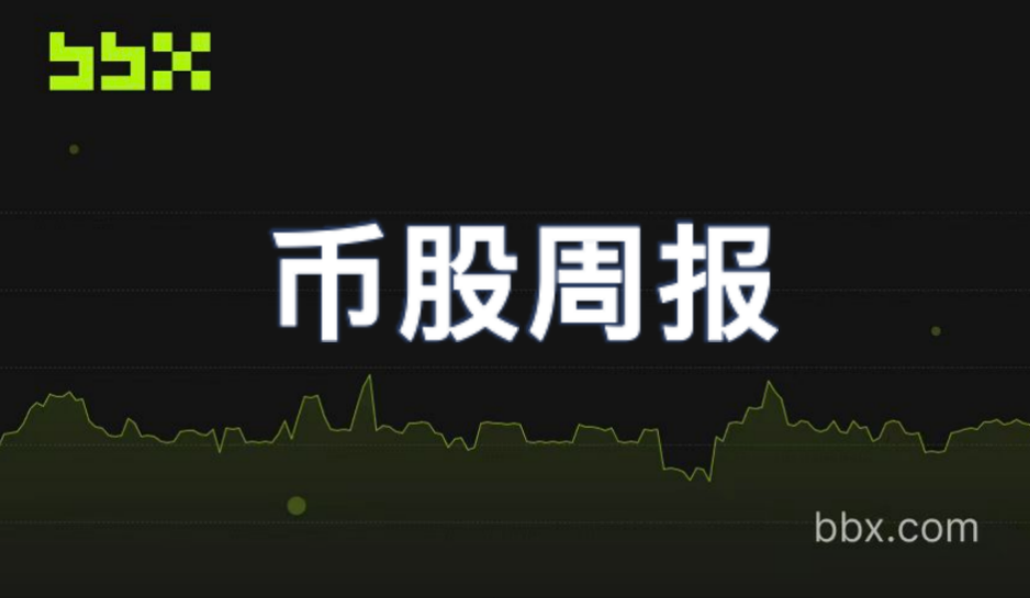 BTC collateralized lending breakthrough: Metaplanet secures $130 million in financing with 30,000 bitcoins, BitMine's ETH treasury approaches 4 million coins.