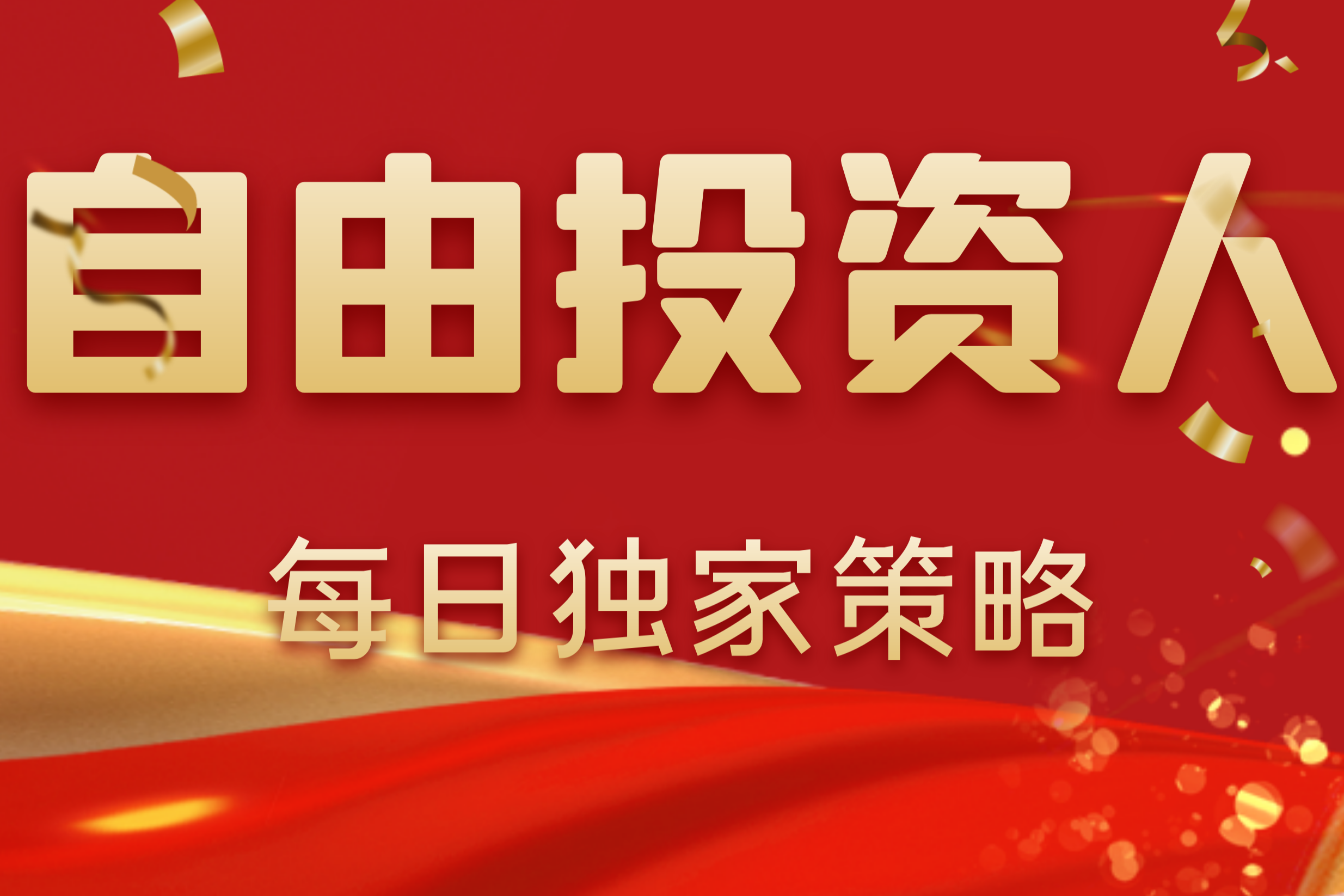 交易员格格：12.1比特币行情解析  月线收官下探 中长线机会来临？
